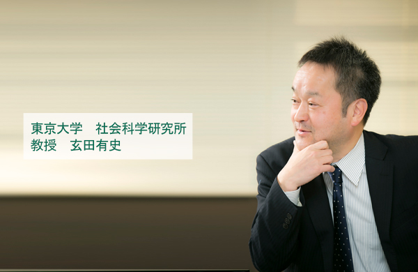 Vol.1 東京大学 玄田有史教授  ｜ これからの「若者と組織」のあるべき姿とは？