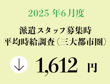 h202506s.png