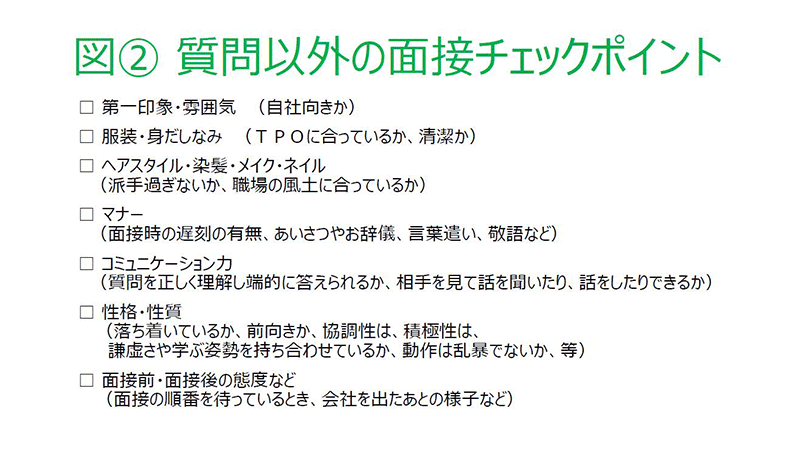 ホットコラム 相思相愛マネジメントで パート アルバイトを育てて 活かす Vol 8 Jbrc ジョブズリサーチセンター