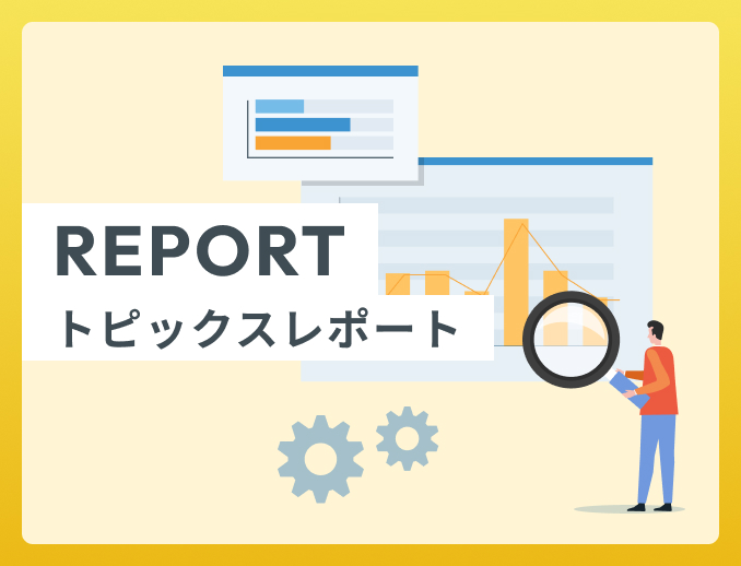 保護者が知っておきたい就職活動に関するデータ10