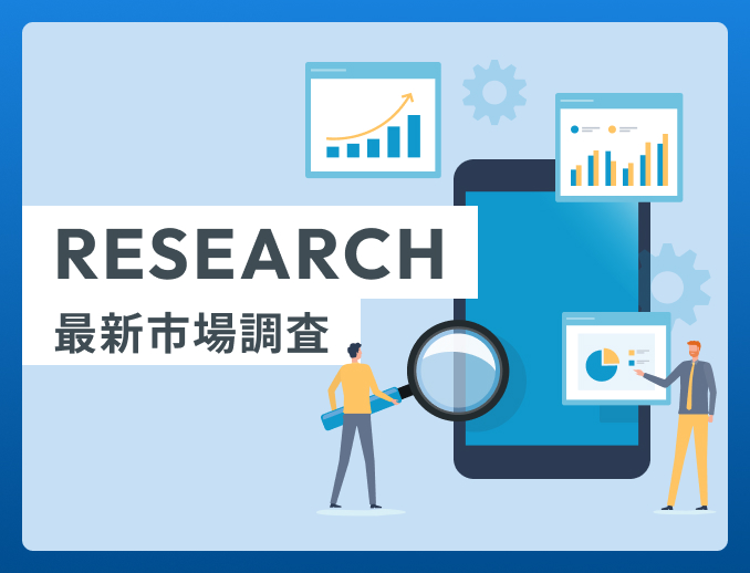 Research