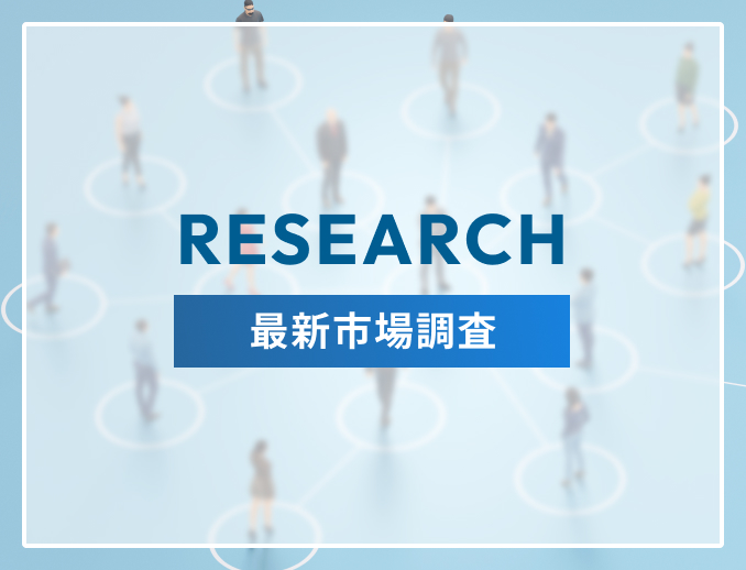 2027年卒学生 就職内定率調査（2026年6月1日時点）