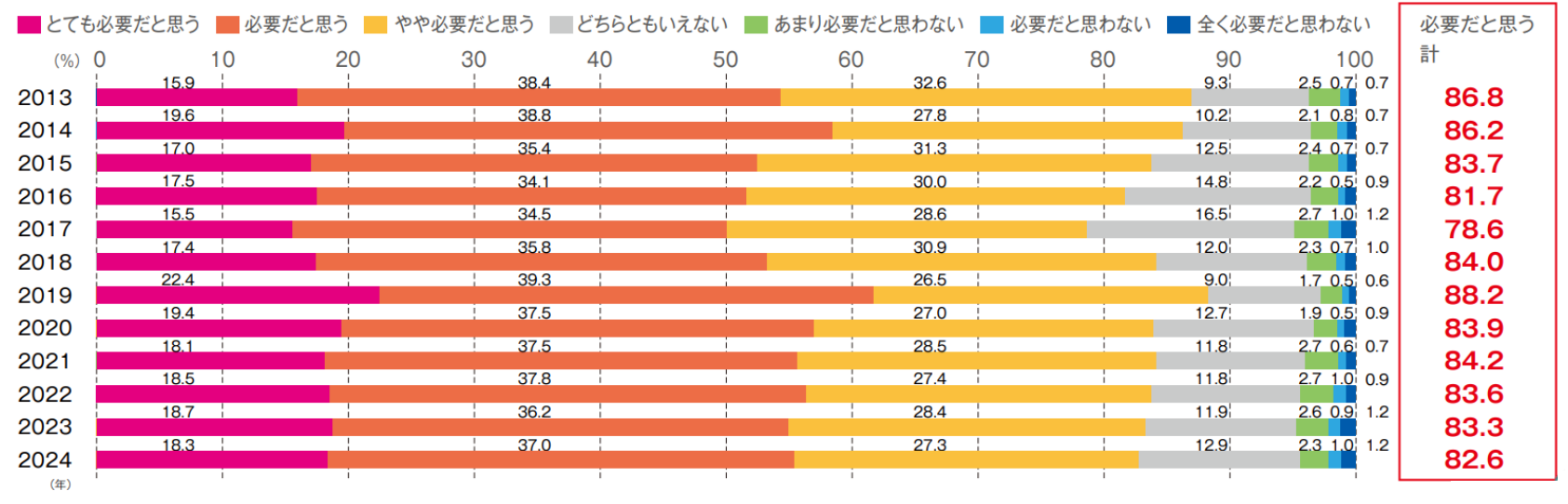 hatarakuyorokobi1.png